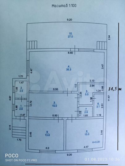 Дом 142 м² на участке 6,5 сот.
