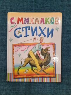 Детские книги и учебники
