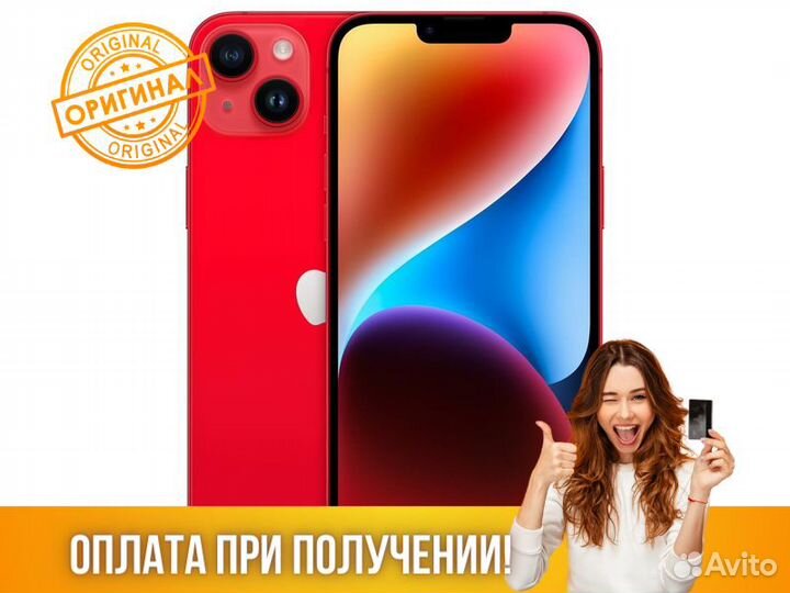 iPhone 14 Plus 256Gb Apple