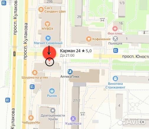 Кулон в виде музыкального ключа с камнями серебро