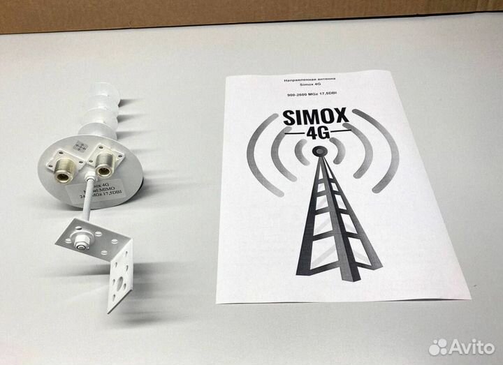 Легкая Антенна 4G 