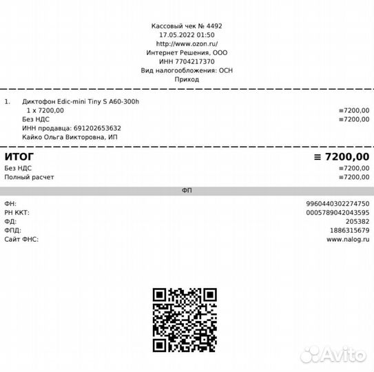 Цифровой диктофон Edic-mini Tiny S A60 w