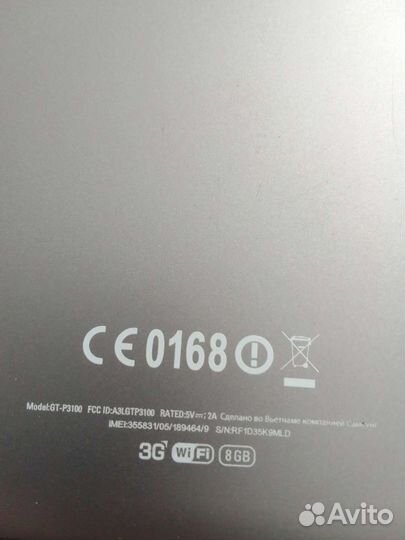 Samsung galaxy tab 2 7.0