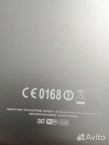 Samsung galaxy tab 2 7.0