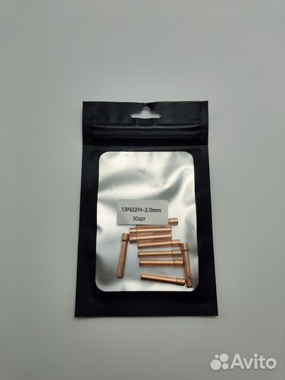 Цанга для TIG 13N22М -2.0 - 10 шт