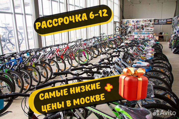 Велосипед фэтбайк