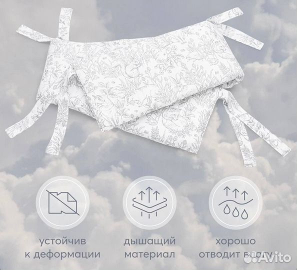 Бортики в детскую кроватку