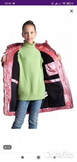 Пальто зимнее