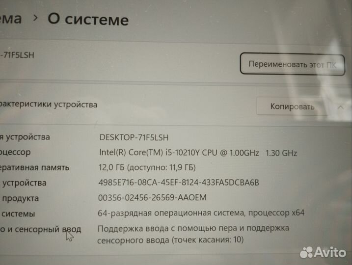 Планшет Chuwi ubook x i5 10210y