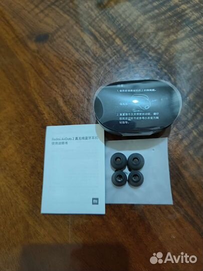 Беспроводные наушники Xiaomi Redmi AirDots 2