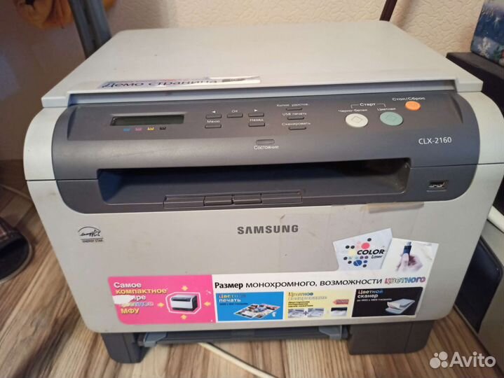 Принтер лазерный мфу samsung