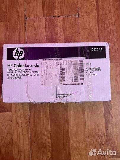 Новый HP Toner Collection Unit (CE254A)
