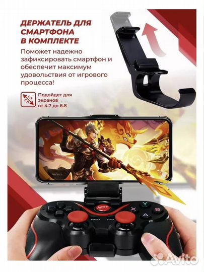 Геймпад для телефона Wireless Controller X3