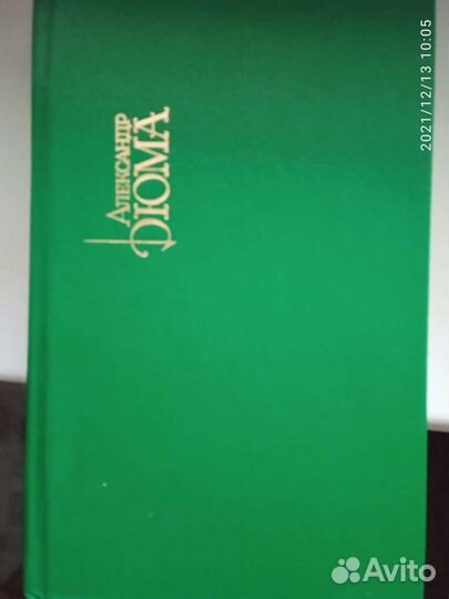 Собрания сочинений+избранное