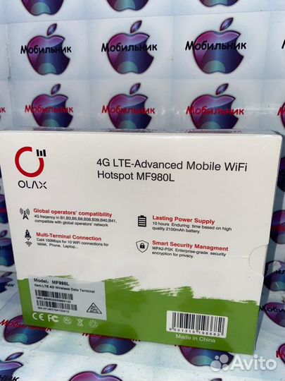 Модем 4g LTE Olax mts.Мегафон,Билайн др 150Mbps