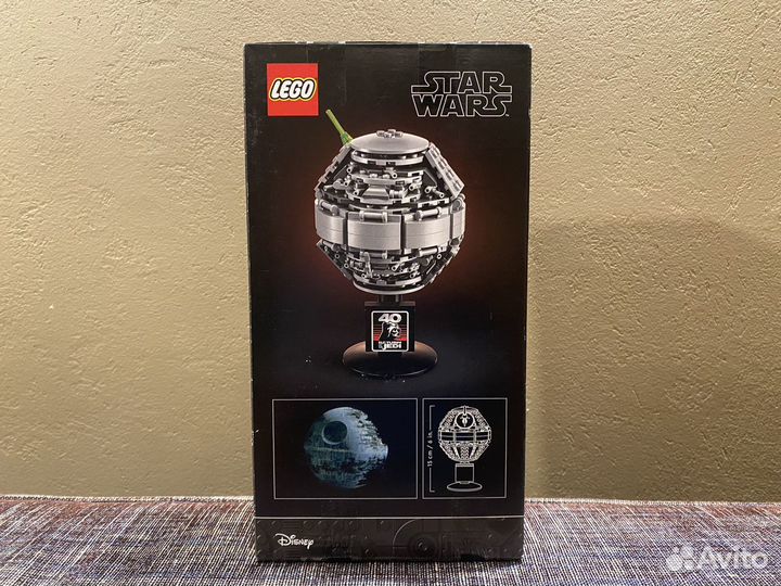 Lego 40591 Star Wars Death Star II