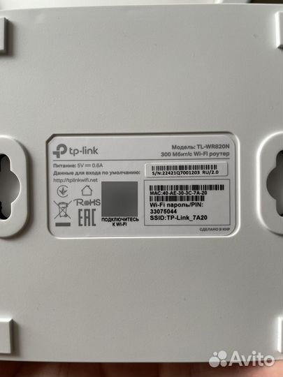 Wifi роутер tp link tl-wr820n