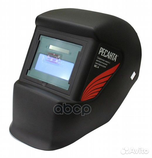 Маска сварщика регулировка затемнения (хамелеон