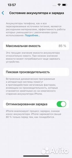 iPhone 13 Pro, 128 ГБ