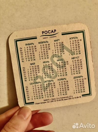 Подставка для пивных бокалов из картона