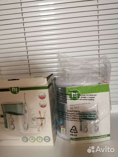 Ирригатор новый