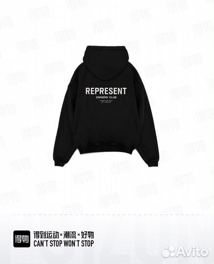 Худи represent owners club