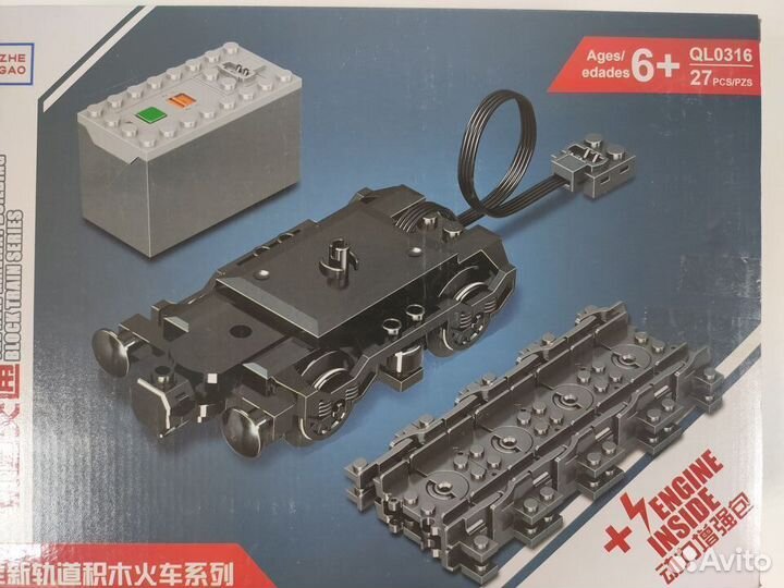 Лего Рельсы для поезда 27 штук