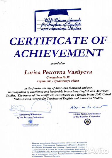 Репетитор по английскому языку:медицина+психология