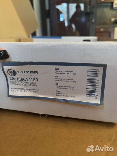 Радиатор охлаждения на hyundai accent HUAc94150