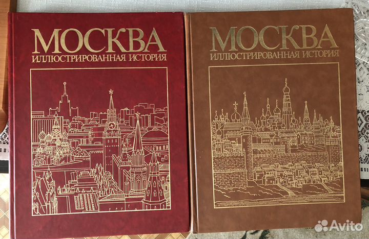 Книги о Москве