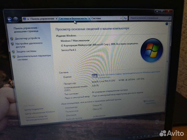 Ноутбук DNS / intel core i5