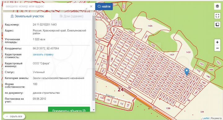 Участок 10 сот. (СНТ, ДНП)