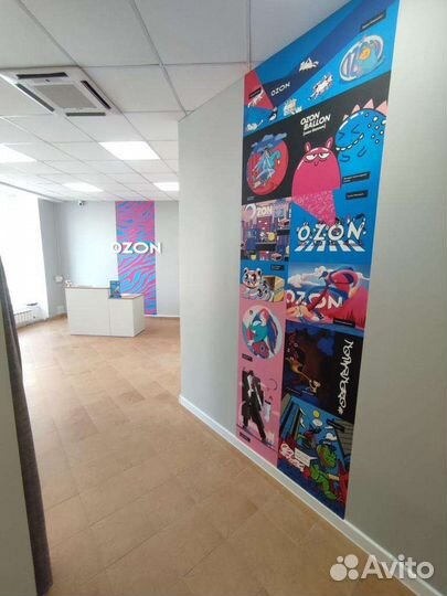 Пункт выдачи ozon
