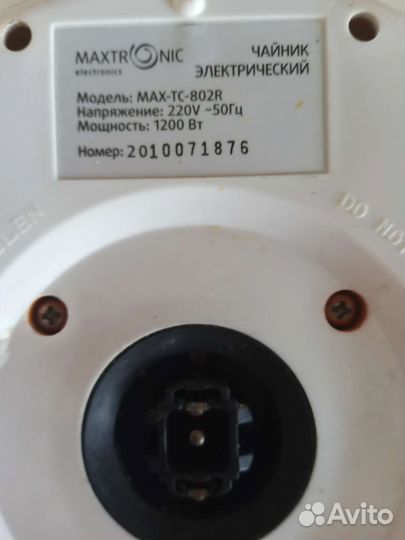 Электрочайник бу