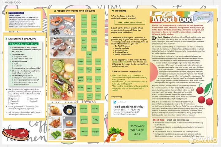 Репетитор по английскому