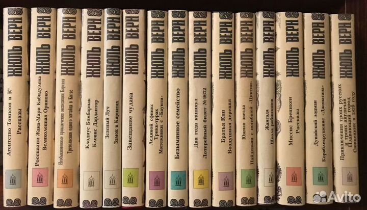 15 книг серии Неизвестный Жюль Верн