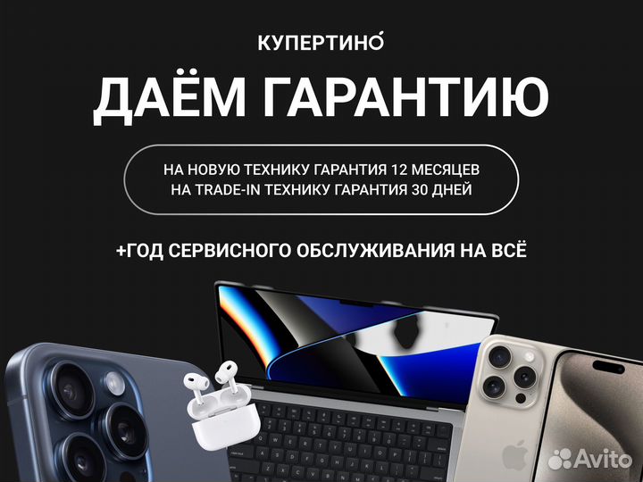 Наушники AirPods Max