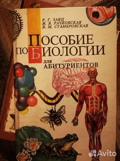 Учебник