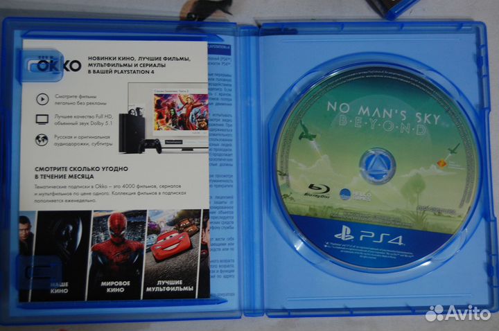 No mans Sky PS4 PS5 VR