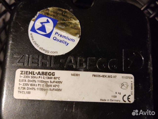 Ziehl-abegg Вентилятор осевой 350мм купить в Санкт-Петербурге с ...