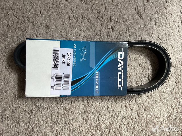 Dayco ремень поликлиновый