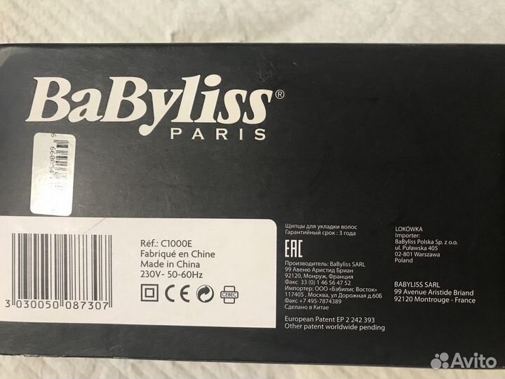 Электрощипцы Babyliss Paris curl secret c1000e