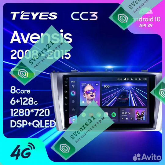 Магнитола Teyes CC3 Toyota Avensis 2008- 2015