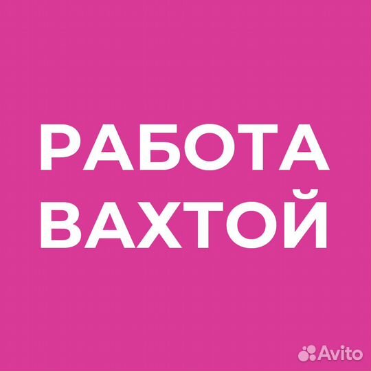 Стропальщик на автомобильное производство