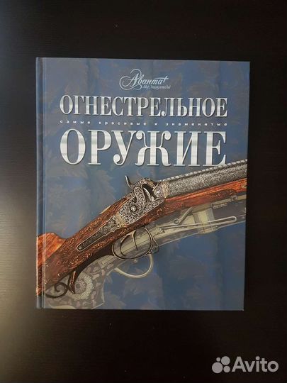 Книги и Журналы