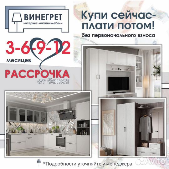 Готовая кухня 1,6 метра со столешницей