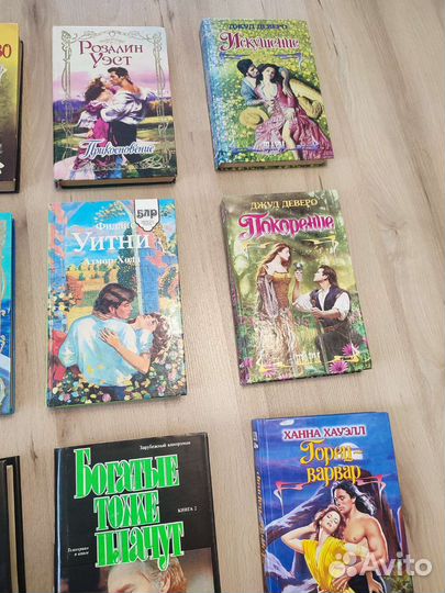 Книги романы Деверо Хауэлл
