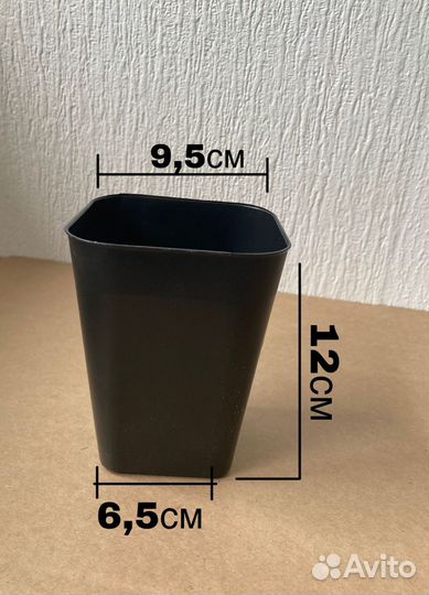 Горшки для рассады 10шт