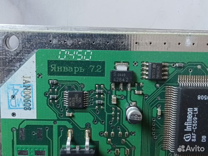 Мазги от ваз. 2114. Январь 7. 2