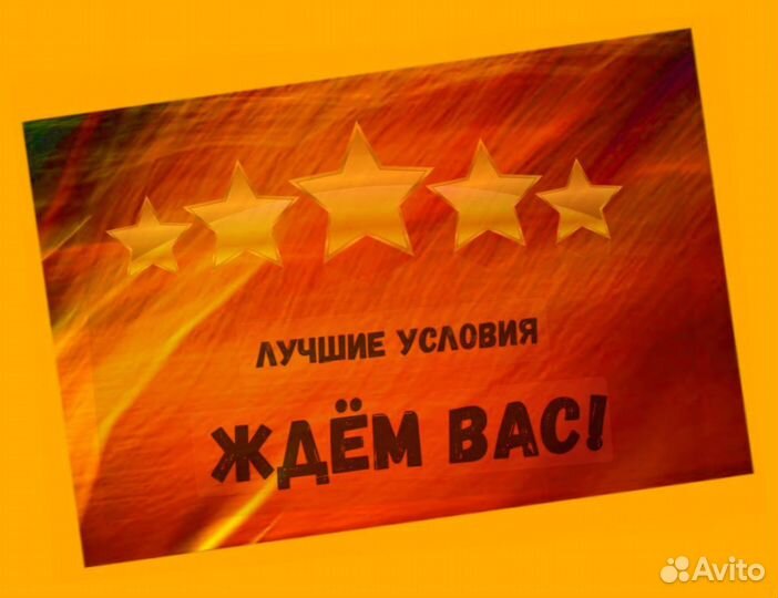 Маляр Вахта Выпл.еженед Жилье/Питание Отл.Усл